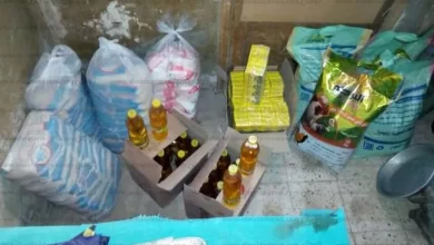 سلع تموينية