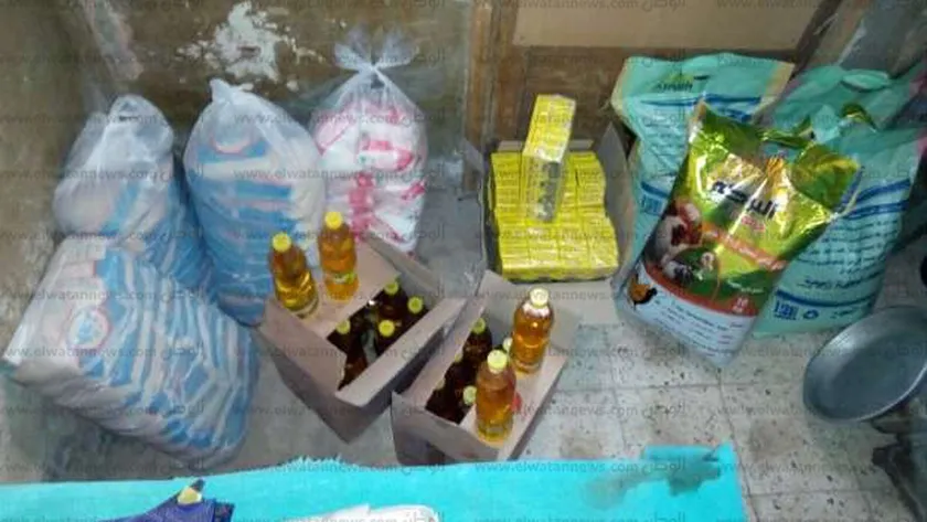 سلع تموينية