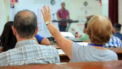 جانب من المؤتمر