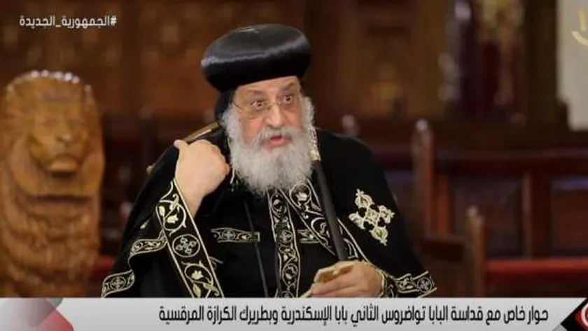البابا تواضروس الثاني .. بابا الإسكندرية وبطريرك الكرازة المرقسية