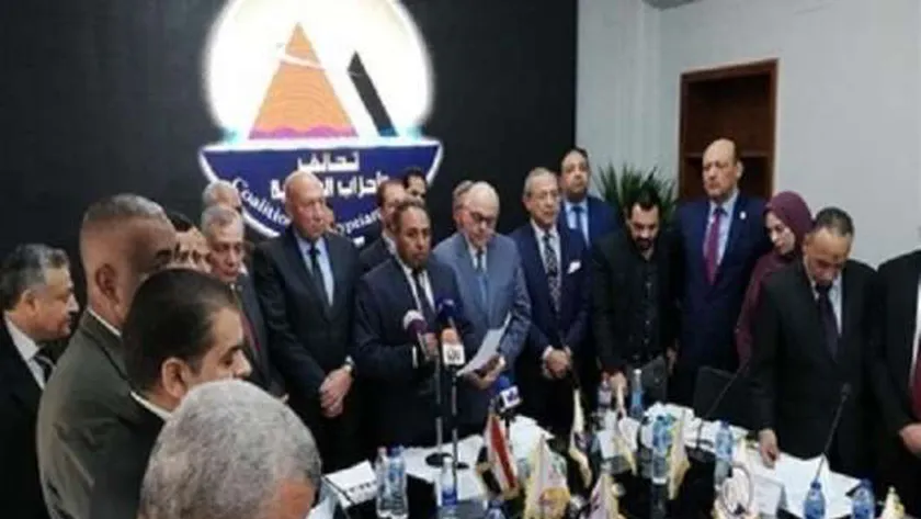 تحالف الأحزاب المصرية