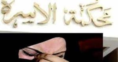 10 حقوق للمطلقة عند طليقها لازم تعرفها.. إنفوجراف