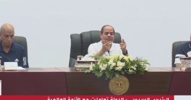 الرئيس السيسي: زودنا عدد المستفيدين من تكافل وكرامة ودعم بطاقات التموين