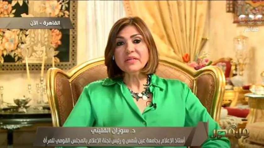 الدكتورة سوزان القليني