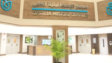 المجمع الطبي بالإسماعيلية