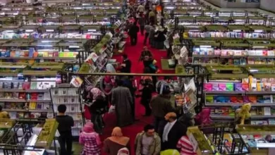 معرض أهلًا بالمدارس