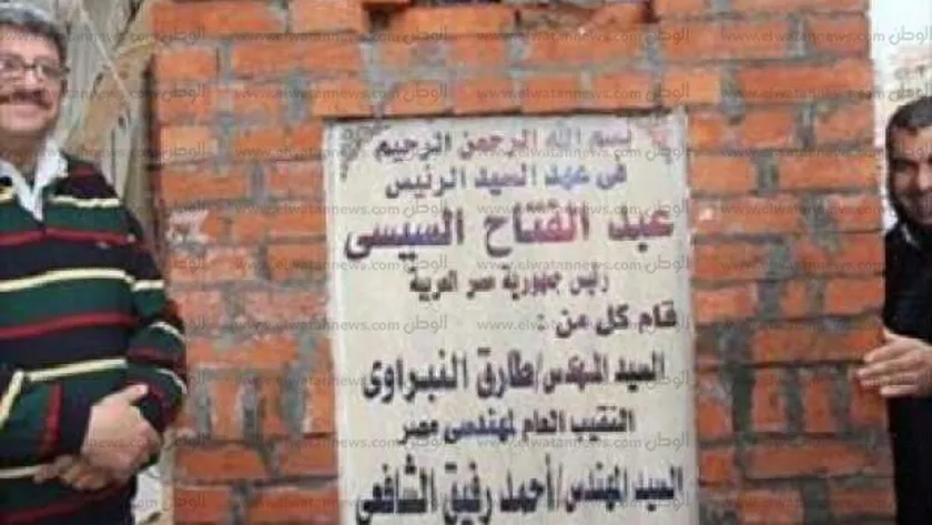 المهندس طارق النبراوي أثناء وضع حجر أساس مستشفى بدر - أرشيفية