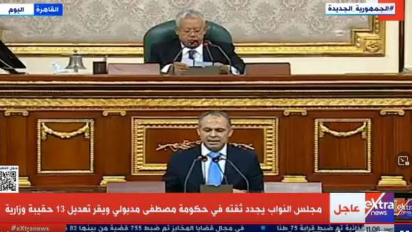 مجلس النواب