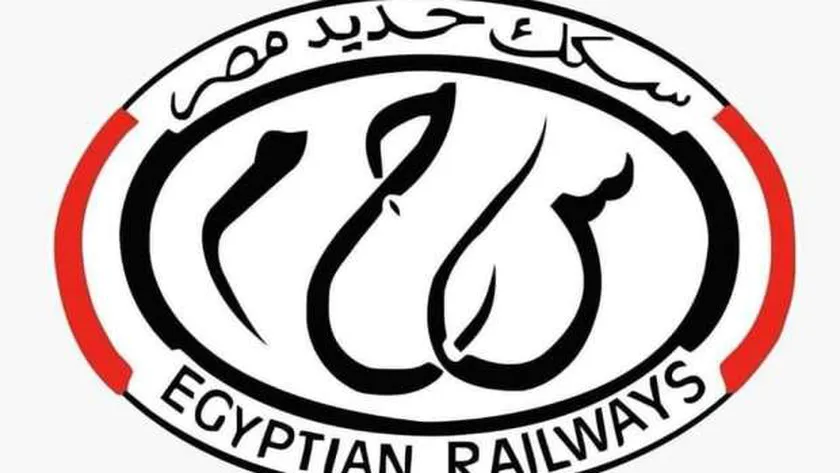 السكة الحديد