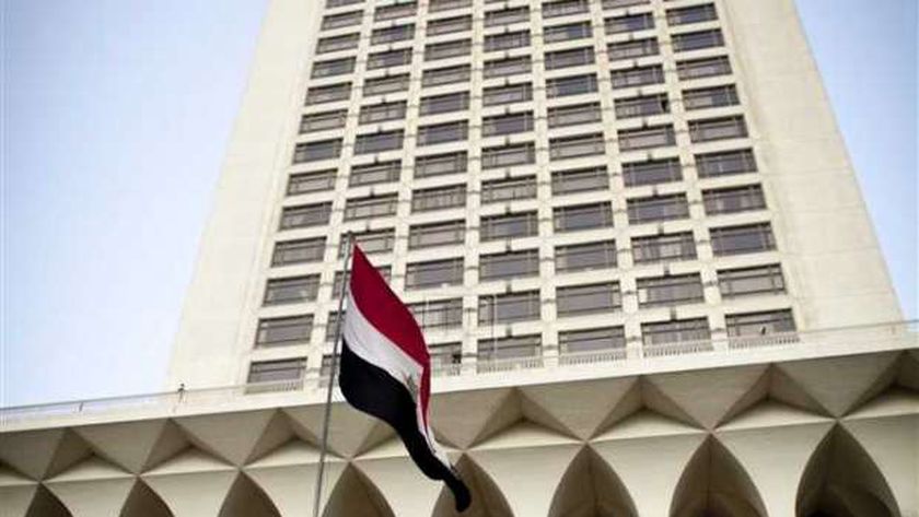 الخارجية المصرية