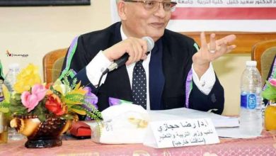 وزير التربية والتعليم