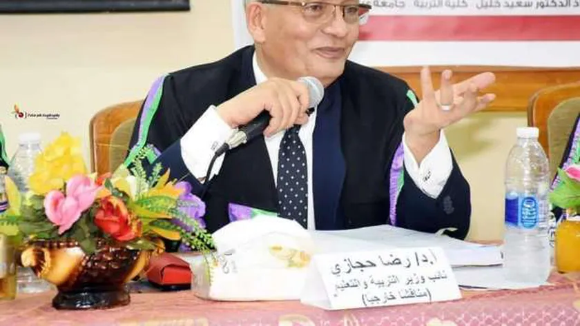 الدكتور رضا حجازي