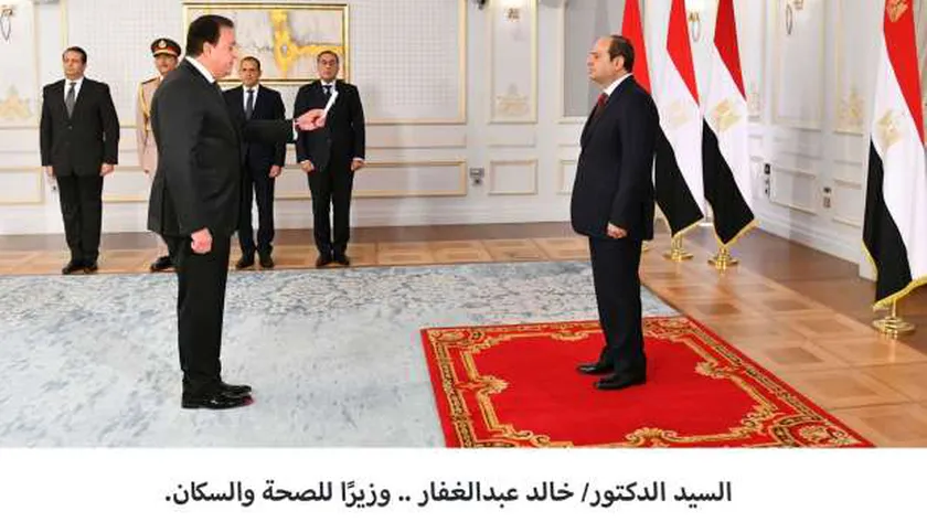 الرئيس السيسي يشهد أداء اليمين الدستورية لوزير الصحة