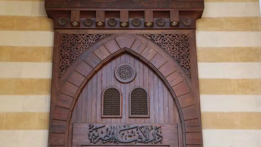 دار الإفتاء-أرشيفية