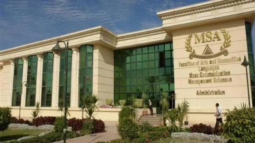 جامعة MSA- صورة أرشيفية