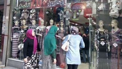 فترة الأوكازيون