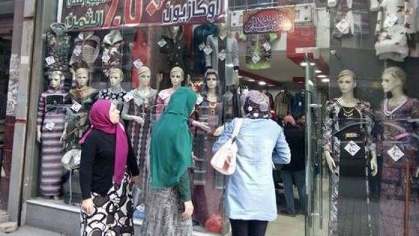 فترة الأوكازيون