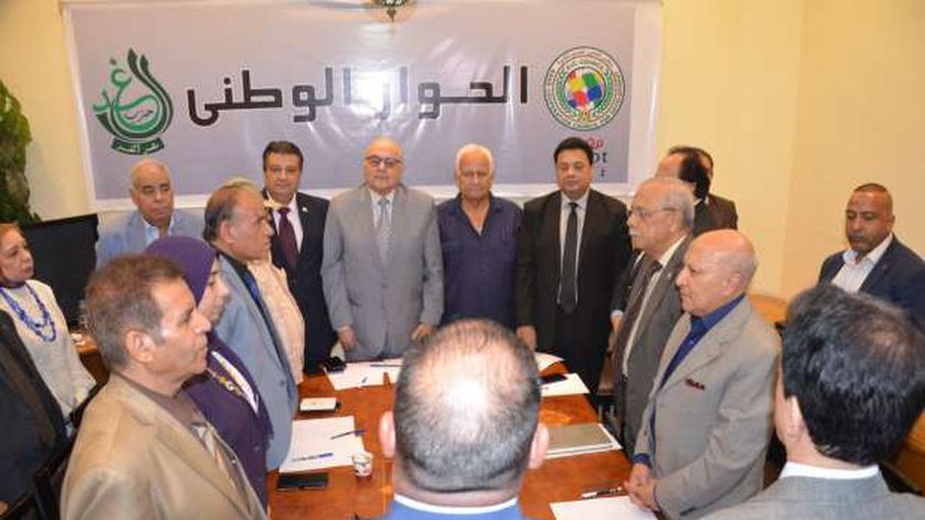 حزب الغد يواصل دورات التوعية الدستورية