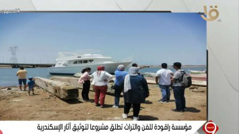 مؤسسة راقودة