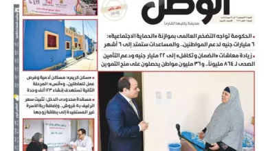 ملف خاص في عدد «الوطن» 27/ 8/ 2022