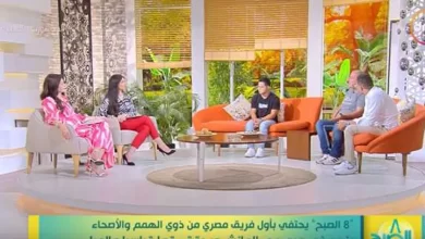 فريق مصري من الدمج يعبر المانش