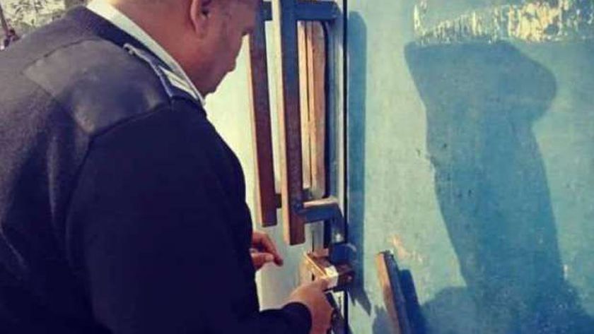 غلق منشأة صناعية - أرشيفية