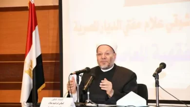 مفتي الجمهورية