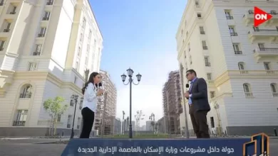 حي جاردن سيتي بالعاصمة الإدارية الجديدة