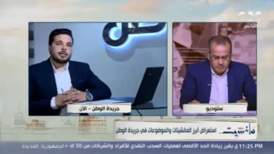 لقطة من برنامج مانشيت