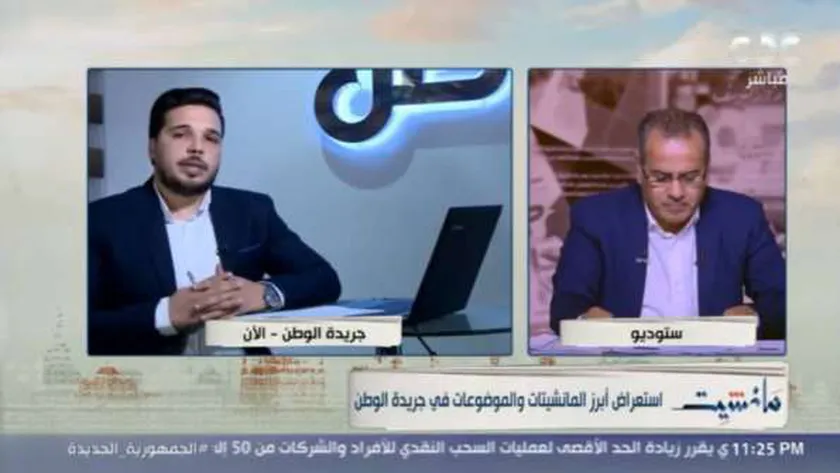 لقطة من برنامج مانشيت