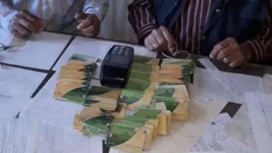 بطاقات تموينية