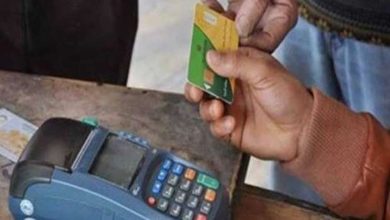 تفعيل بطاقة التموين