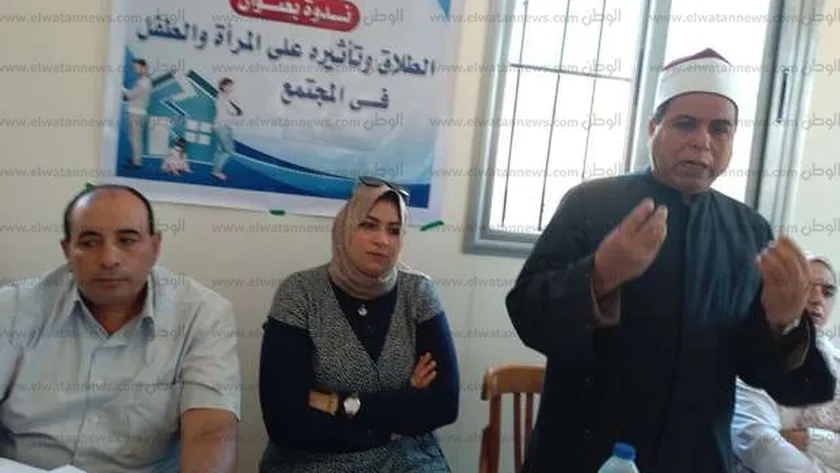 إحدى الندوات التي تحذر من انتشار ظاهرة الطلاق