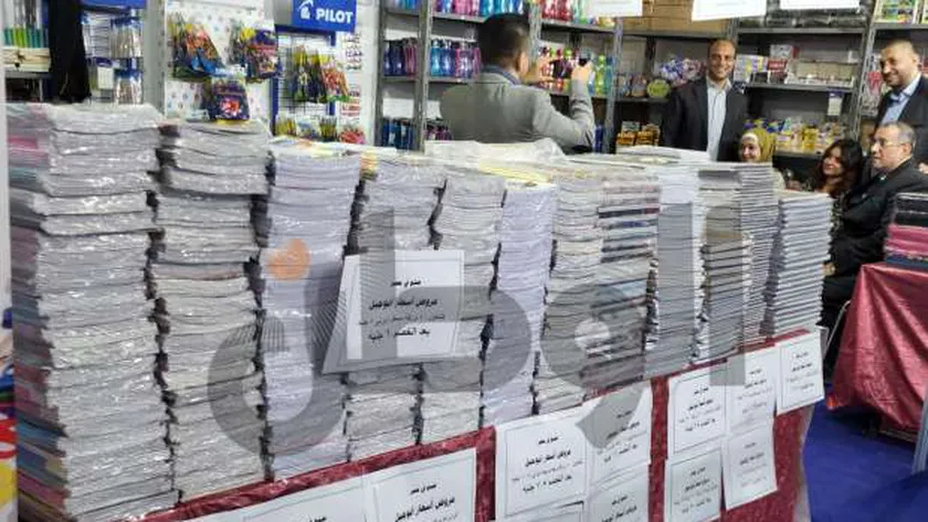 معارض أهلا مدارس