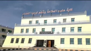 كلية علوم الملاحة وتكنولوجيا الفضاء