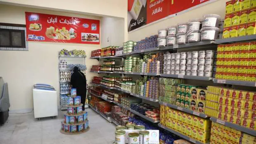 توافر السلع الغذائية