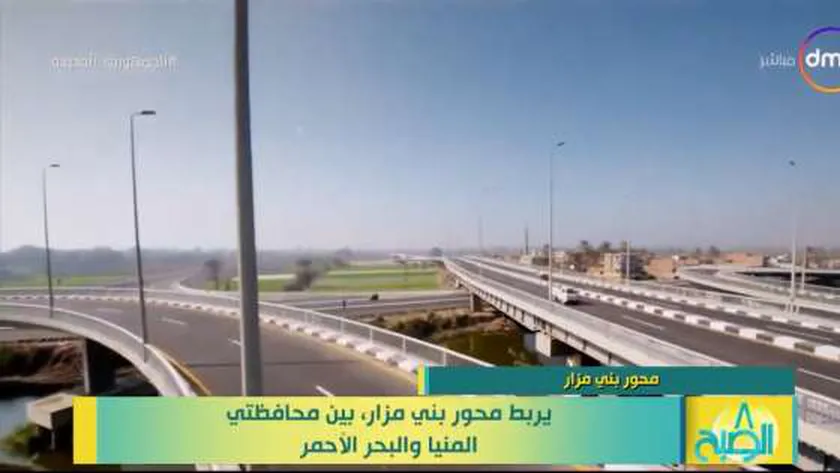 محور بني مزار