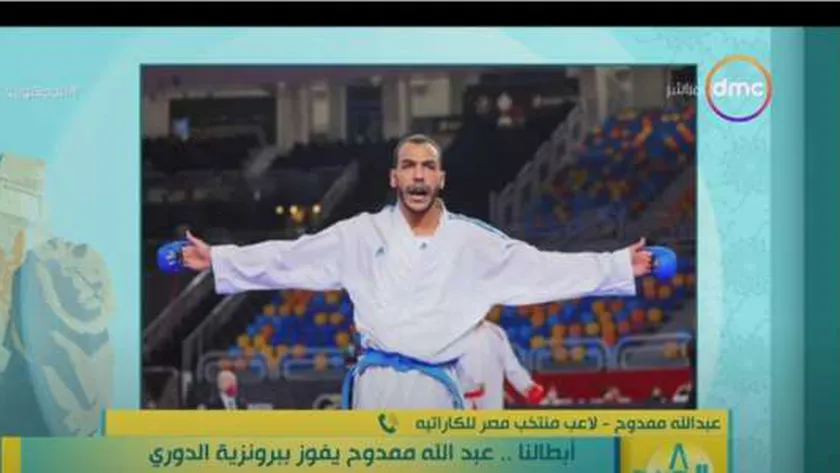 عبد الله ممدوح الفائز ببرونزية الدوري العالمي للكاراتيه