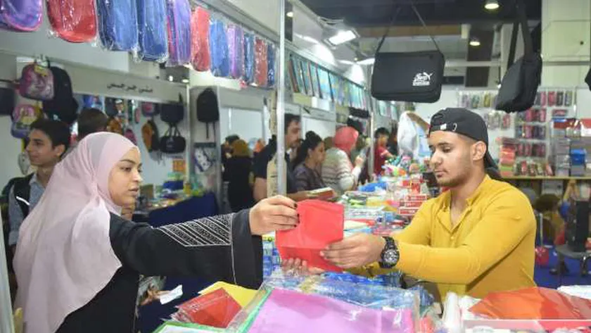 معرض أهلا مدارس