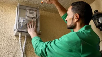 تقديم على عداد الكهرباء 2022