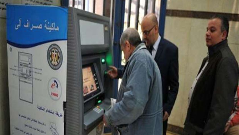 صرف المعاشات - أرشيفية