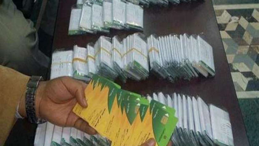 بطاقات تموينية - صورة أرشيفية