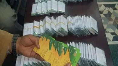 بطاقة التموين - صورة أرشيفية