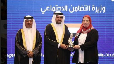 «القباج» تتسلم جائزة الشيخ عيسى بن علي آل خليفة لتكريم رواد العمل التطوعي