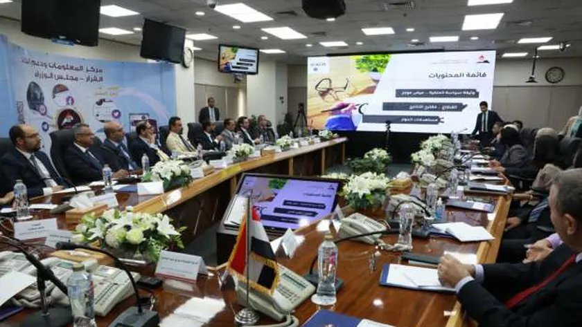 جانب من اجتماع مركز معلومات الوزراء