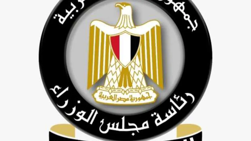 المركز الإعلامي لمجلس الوزراء