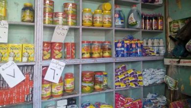 منافذ التموين