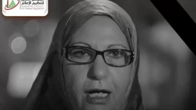  شقيقة الكابتن محمود الخطيب