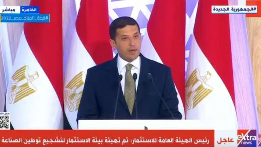 المستشار محمد عبدالوهاب الرئيس التنفيذي للهيئة العامة للاستثمار والمناطق الحرة