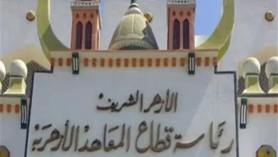 قطاع المعاهد الأزهرية